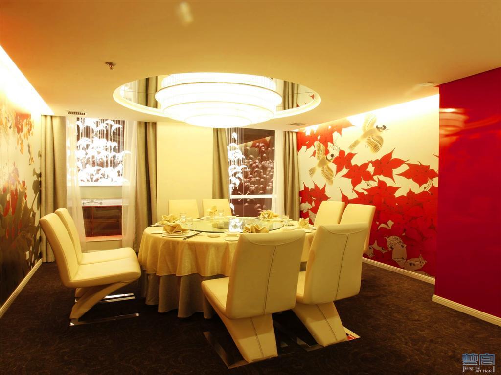 Beijing Jiang Tai Hotel Exterior foto